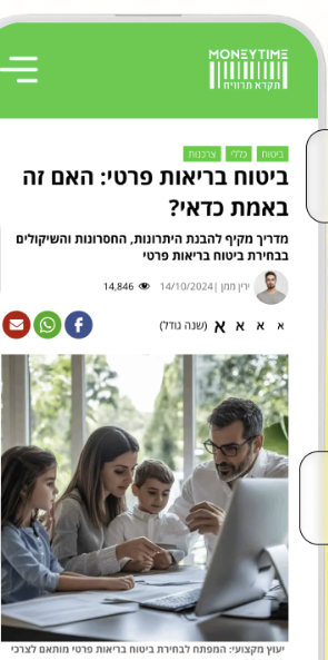 MoneyTime article